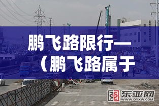 青岛疫情黄岛新增 → 黄岛疫情快讯