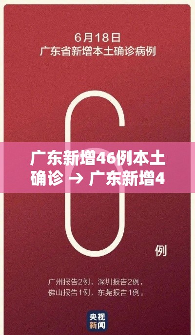 秒懂教程“房卡扎金花总代理”详细房卡教程