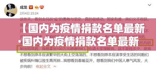 【西安新增4例本土确诊病例,西安新增4例肺炎】