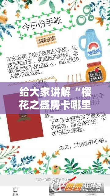 房卡必备教程“炸 金花牛牛房卡链接”详细房卡怎么购买教程