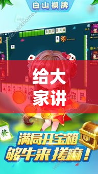 一分钟了解“新蓝鲸拼三张房间卡”房卡链接获取