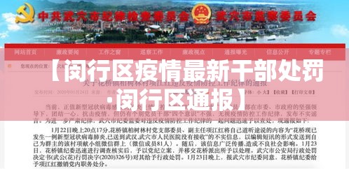 【秦都区疫情新增,秦都区最新疫情报告】