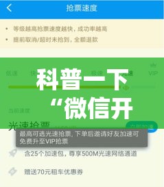房卡必备教程“微信斗牛牛小程序叫什么”房卡获取方式