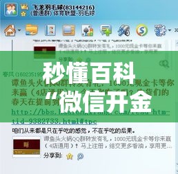 房卡必备教程“微信斗牛牛小程序叫什么	”房卡获取方式