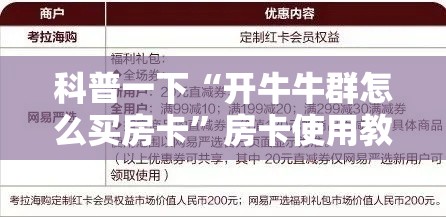 一分钟实测分享“6人炸 金花怎么开	”轻松获取房卡全渠道