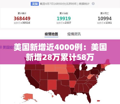 【四川新增疫情路线图今天,四川新增疫情情况】