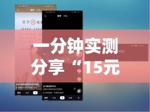 一分钟实测分享“15元100张房卡代理”详细房卡使用教程