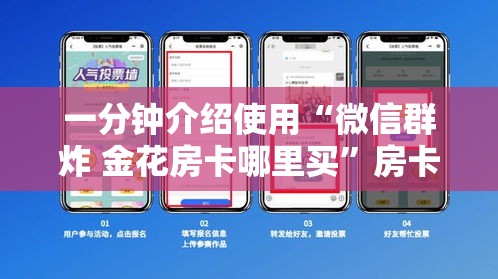 一分钟介绍使用“随意玩大厅怎么充房卡”详细房卡怎么购买教程