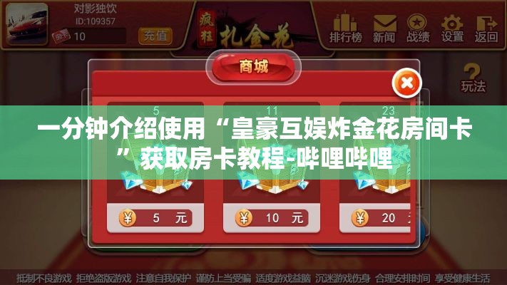 秒懂百科“微信牛牛房卡客服微信号”详细房卡教程
