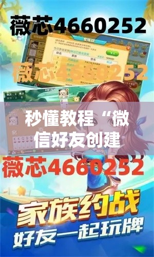 一分钟实测分享“牛牛大厅房卡代理	”详细房卡教程