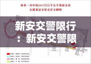 运城发生社区传播和外溢风险 → 社区传播疫情