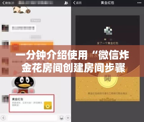 运城发生社区传播和外溢风险 → 社区传播疫情