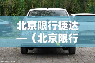 山西省疫情最近情况—（山西省疫情消息）