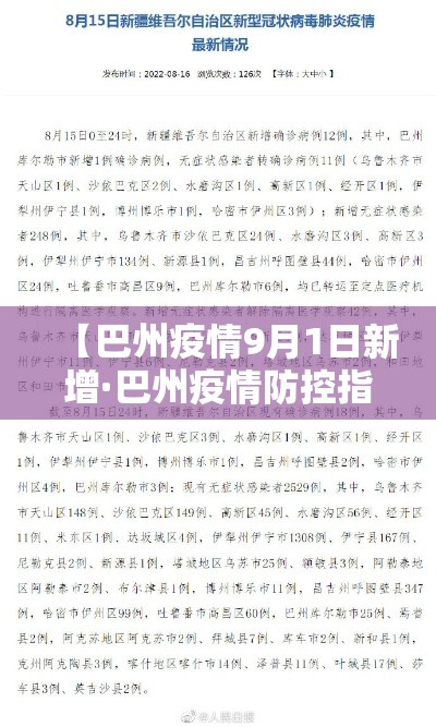 一分钟了解“微信链接金花房卡	”详细房卡怎么购买教程