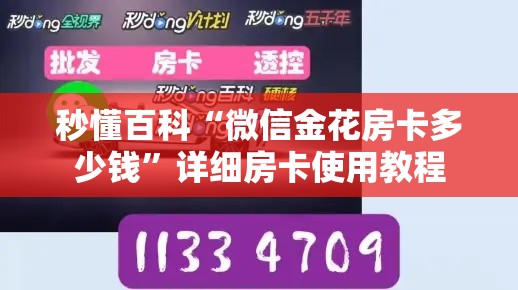 【昨日新增本土59例·昨日新增本土病历】