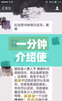 一分钟介绍使用“微信在哪里开炸 金花房间	”房卡详细充值