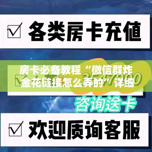 南京周日限行 → 南京周五限行