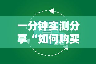 一分钟了解“微信金花群怎么买房卡”房卡怎么购买
