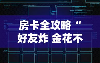 玩家必备教程“微信斗牛房卡购买渠道”轻松获取房卡全渠道