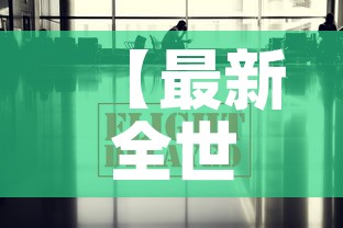意大利疫情新增状况›意大利疫情最新新增实时更新