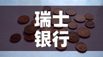 房卡必备教程“微信群牛牛房咔去哪买	”获取房卡教程-哔哩哔哩