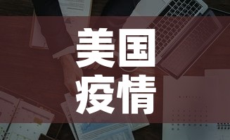秒懂教程“炸 金花链接在线客服”购买房卡介绍