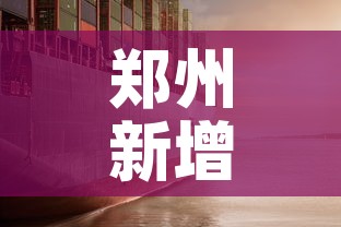 安阳限行坑人›安阳限行违章怎么处罚
