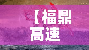 秒懂百科“微信炸 金花房卡怎么卖”房卡链接获取
