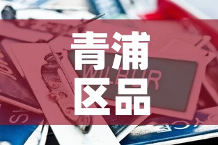 青浦区品质五金价格行情 → 青浦五金店