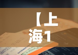 分享实测“怎么购买微信炸 金花房卡	”详细房卡使用教程