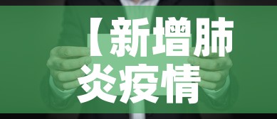 玩家必备教程“炸 金花链接房卡如何购买”详细房卡教程