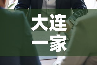 给大家讲解“微信开炸 金花群房卡上哪里充”房卡使用教程