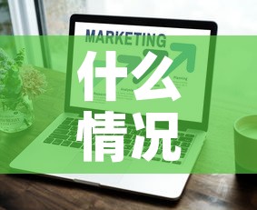 什么情况下黄金价格下降：什么情况下黄金下跌
