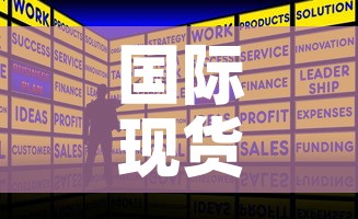 全攻略普及“微信链接炸金花房卡充值购买”详细房卡使用教程
