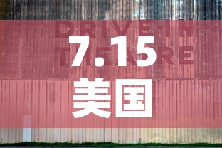 嘉兴南湖›嘉兴南湖学院录取分数线