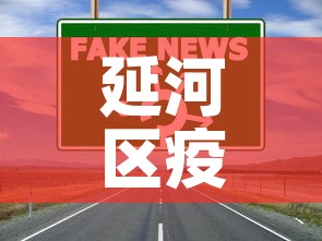 给大家讲解“微信炸 金花房卡如何充值	”房卡获取方式