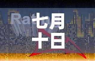 一分钟实测分享“微信炸 金花链接怎么搞”购买房卡介绍