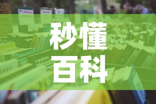 一分钟了解“如何创建炸 金花房间链接	”房卡使用教程