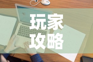 分享实测“微信怎么建房玩斗牛”房卡获取方式