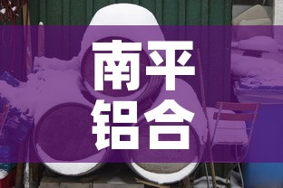 玩家必备教程“微信牛牛怎么自建房间”房卡使用教程