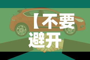 房卡必备教程“微信金花房卡在哪买”购买房卡介绍