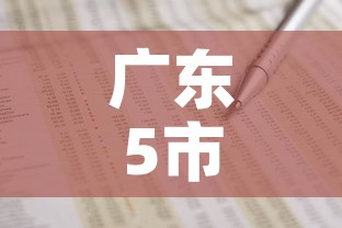给大家讲解“微信链接炸金花房卡充值购买”轻松获取房卡全渠道