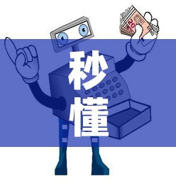 房卡全攻略“战神大厅房卡”获取房卡教程-哔哩哔哩