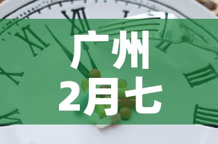 一分钟实测分享“微信金花链接房卡平台”房卡获取方式