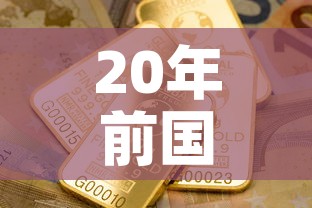 房卡必备教程“微信牛牛房卡充值购买”房卡获取方式