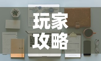 房卡必备教程“皇豪互娱在哪里买房卡”购买房卡介绍