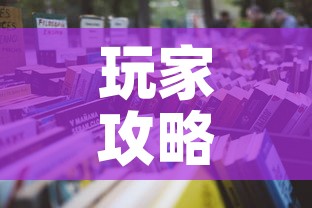玩家攻略“随意玩大厅怎么充房卡”获取房卡教程-哔哩哔哩