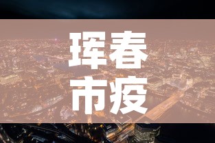 一分钟实测分享“微信开炸 金花群房卡上哪里充”详细房卡教程