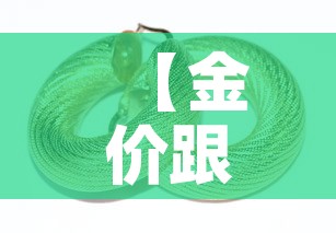 八里桥新居租金价格 → 八里桥附近出租房源