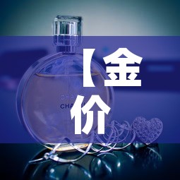 科普一下“微信金花从哪里买房卡”房卡使用教程